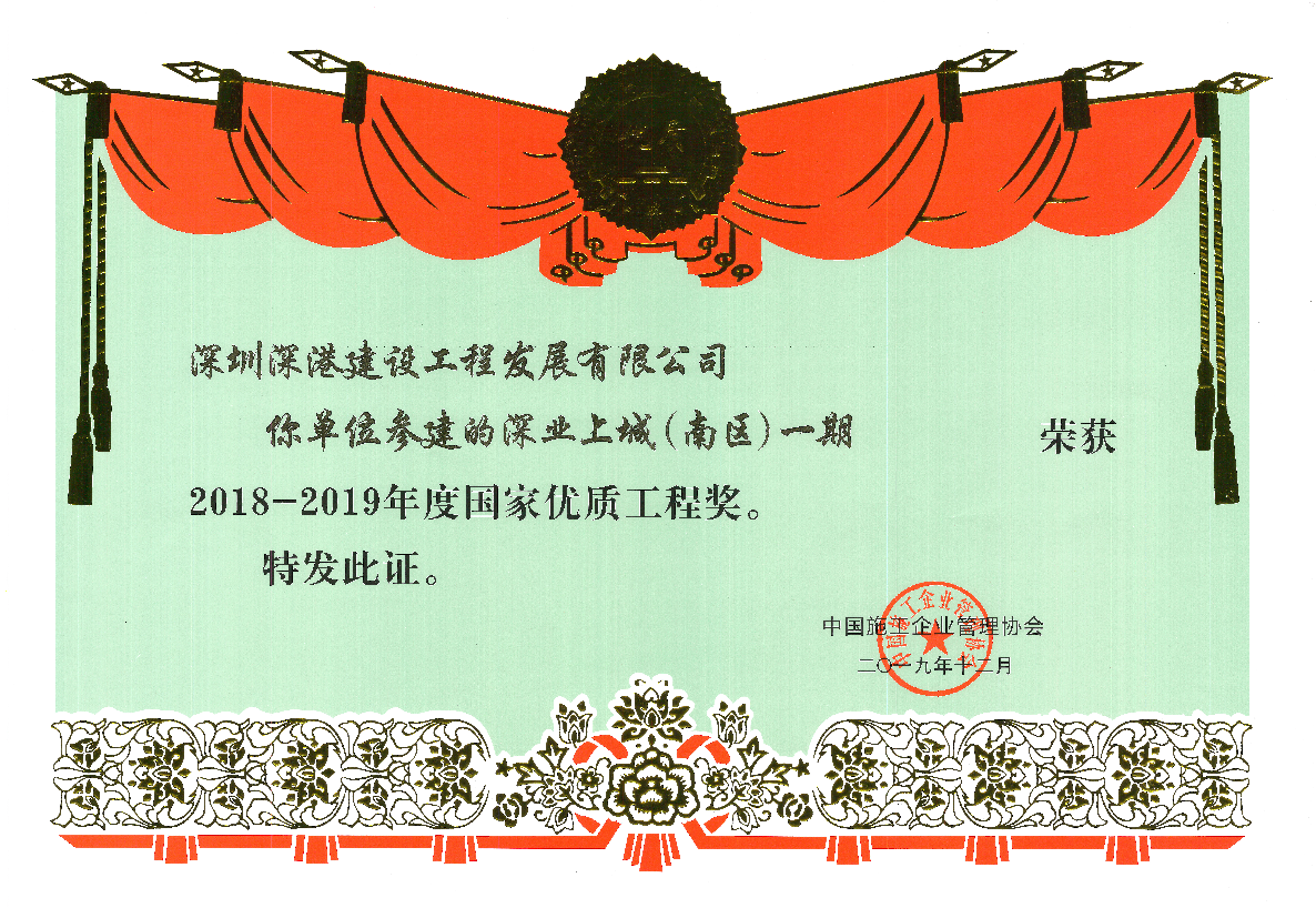 悟空网页版入口-官网 装饰装修|机电消防|楼宇智能化|环境灯光照明|弱电安防等的设计及施工