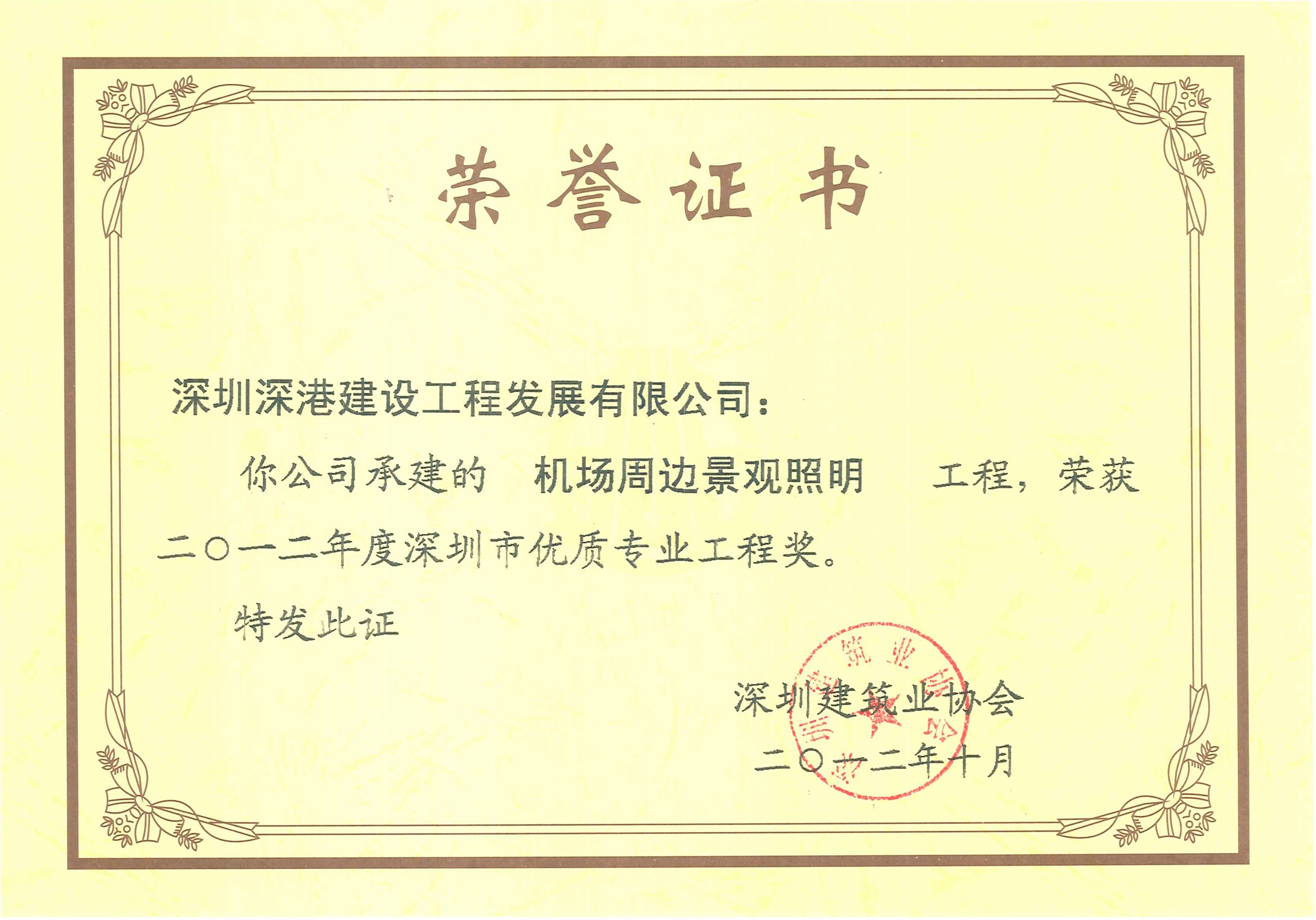 悟空网页版入口-官网 装饰装修|机电消防|楼宇智能化|环境灯光照明|弱电安防等的设计及施工